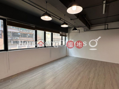誠信中心寫字樓租單位出租, 誠信中心 Sing Shun Centre | 長沙灣 (HKO-88532-AGHR)_0