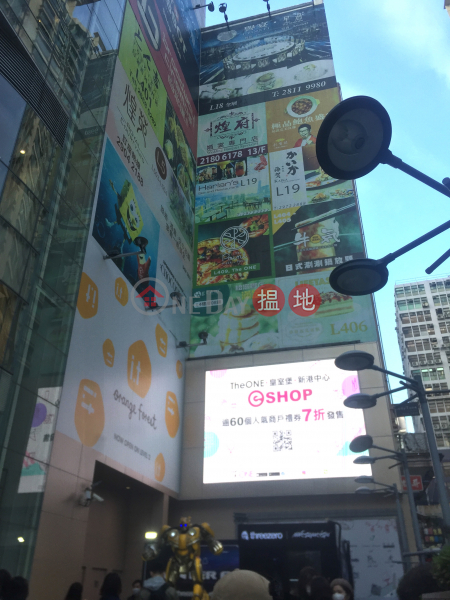 The ONE (Shopping Centre) (The ONE (Shopping Centre)) Tsim Sha Tsui|搵地(OneDay)(5)
