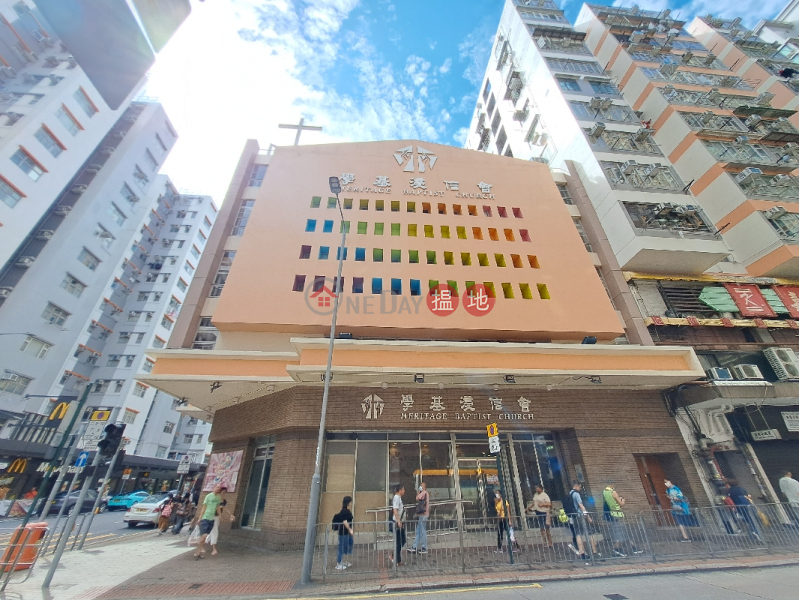 Heritage Baptist church (學基浸信會),Sham Shui Po | ()(5)