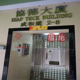 Hiap Teck Mansion,Happy Valley, Hong Kong Island