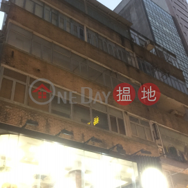 1A Humphreys Avenue,Tsim Sha Tsui, Kowloon