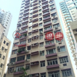 雅緻大廈,西半山, 香港島