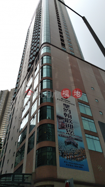 Two MacDonnell Road (麥當勞道貳號酒店),Central Mid Levels | ()(2)