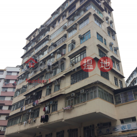 Hing Lung Building,Prince Edward, Kowloon