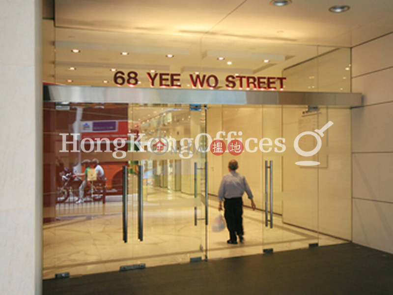 Property Search Hong Kong | OneDay | Office / Commercial Property, Rental Listings Office Unit for Rent at 68 Yee Wo Street