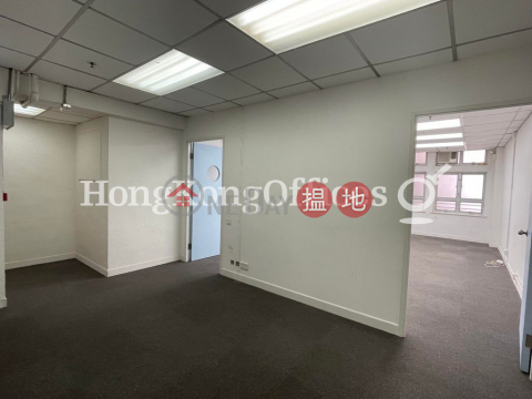 Office Unit for Rent at Star House, Star House 星光行 | Yau Tsim Mong (HKO-50465-AEHR)_0