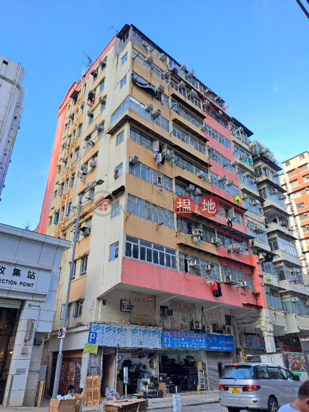 三達大廈 (Standard Building) 深水埗| ()(4)