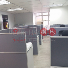 Laurels Industrial Centre, Laurels Industrial Centre 泰力工業中心 | Wong Tai Sin District (skhun-06082)_0