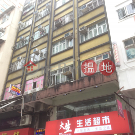 7 Chuen Lung Street|川龍街7號