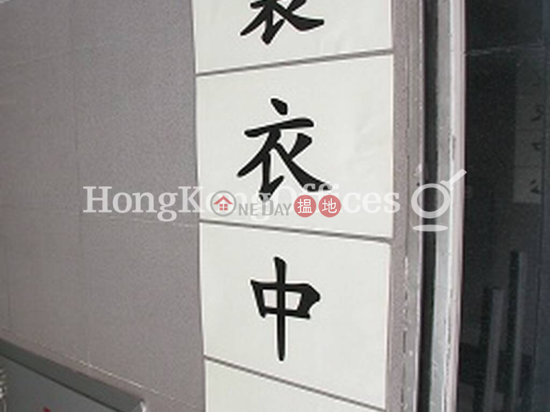 HK$ 103,981/ month | Garment Centre | Cheung Sha Wan, Industrial Unit for Rent at Garment Centre