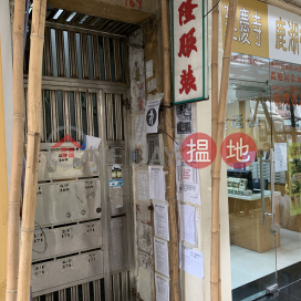 169 Bulkeley Street,Hung Hom, Kowloon
