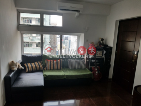 2 Bedroom Apartment/Flat for Sale in Central Mid Levels | Sussex Court 海雅閣 _0