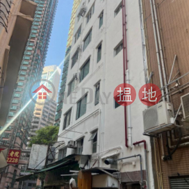 皇后大道西40號（5層）, 皇后大道西40號 40 Queen's Road West | 西區 (JOEWONG-796568286)_0
