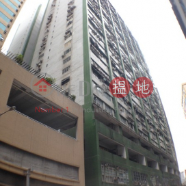 Well Fung Industrial Centre, Well Fung Industrial Centre 和豐工業中心 | Kwai Tsing District (TINNY-8978201540)_0