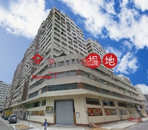 屯門工業中心, 屯門工業中心 Tuen Mun Industrial Centre | 屯門 (jacka-04424)_0