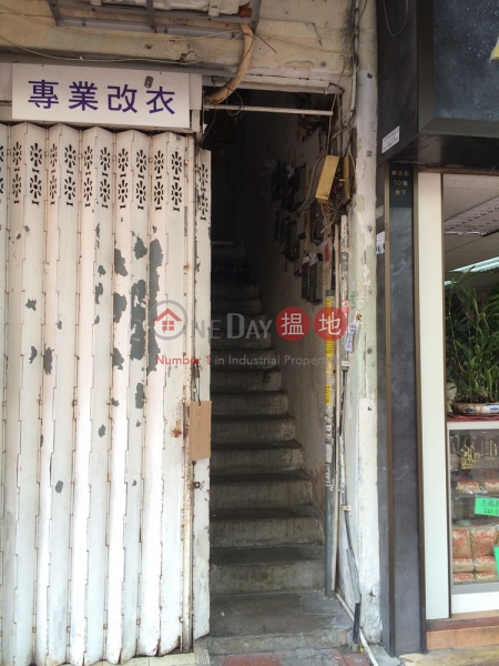 San Kung Street 10 (新功街10號),Sheung Shui | ()(2)