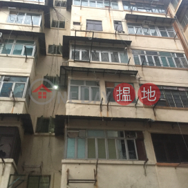 31 Kai Ming Street,To Kwa Wan, Kowloon