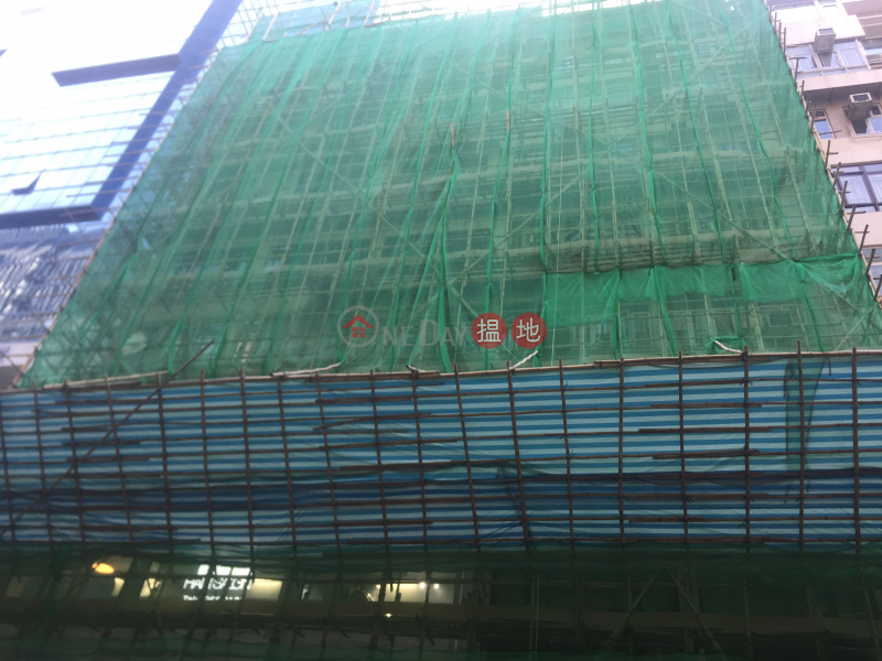 Ka Fat Building (Ka Fat Building) Tsim Sha Tsui|搵地(OneDay)(2)
