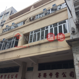 98 Apliu Street,Sham Shui Po, Kowloon