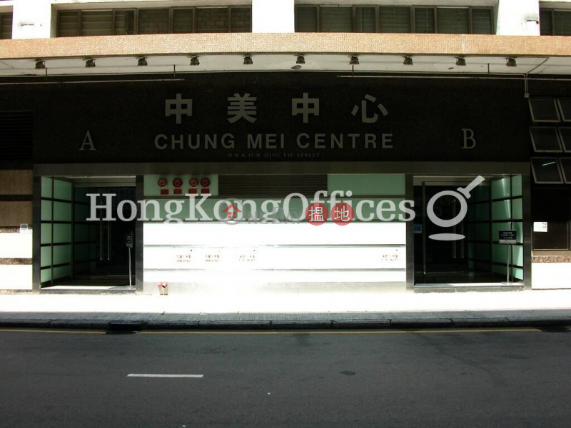 中美中心工業大廈樓租單位出租-15興業街 | 觀塘區|香港|出租HK$ 105,000/ 月