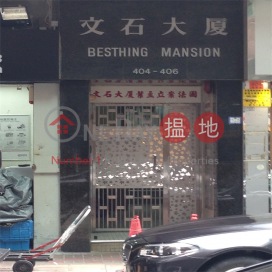 Man Shek Building,Wan Chai, 