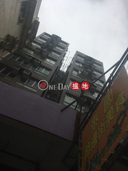 昌旺樓 (Cheong Wong Building) 九龍城| ()(3)