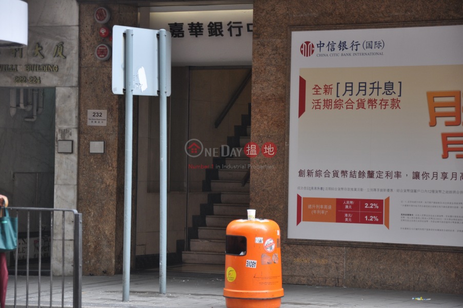 嘉華銀行中心 (Ka Wah Bank Centre) 上環|搵地(OneDay)(2)