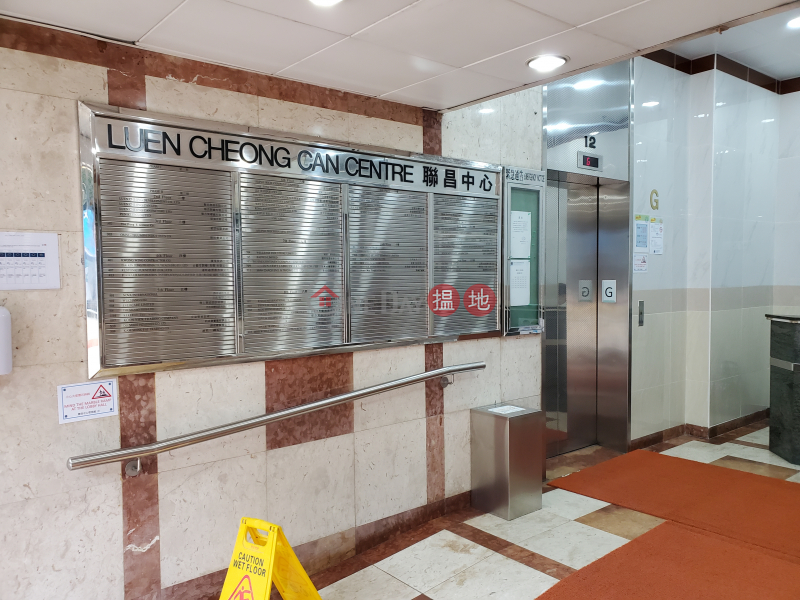 Practical warehouse, air-conditioning, multiple windows, appointment for inspection | 6-8 Yip Wong Road | Tuen Mun Hong Kong | Rental | HK$ 18,500/ month