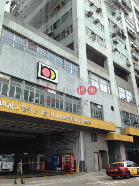 明報工業中心B座 (Ming Pao Industrial Centre Block B) 小西灣|搵地(OneDay)(3)