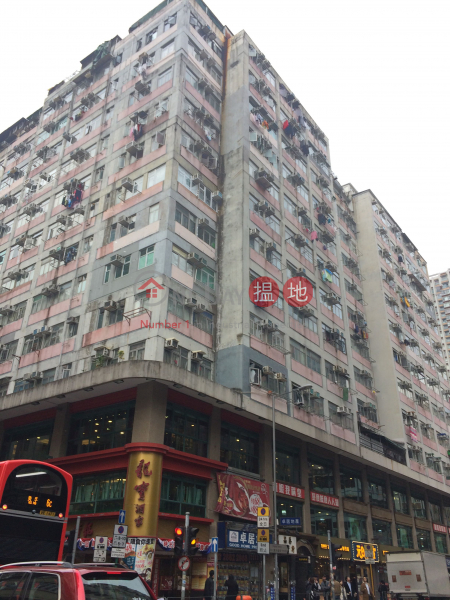 Eastland Towers (東蘭閣),Sham Shui Po | ()(2)