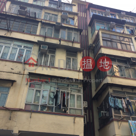 625 Fuk Wa Street,Cheung Sha Wan, Kowloon