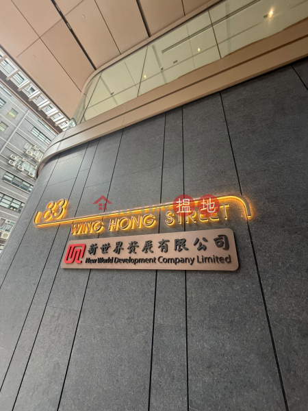 Property Search Hong Kong | OneDay | Industrial Rental Listings Beautiful sea view open and airy with sun-drenched rejovations