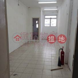 內廁，單位企理, Chun Fat Factory Mansion 振發工廠大廈 | Wong Tai Sin District (127662)_0