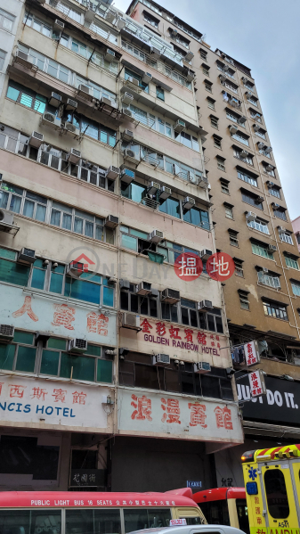 70 Fa Yuen Street (花園街70號),Mong Kok | ()(1)