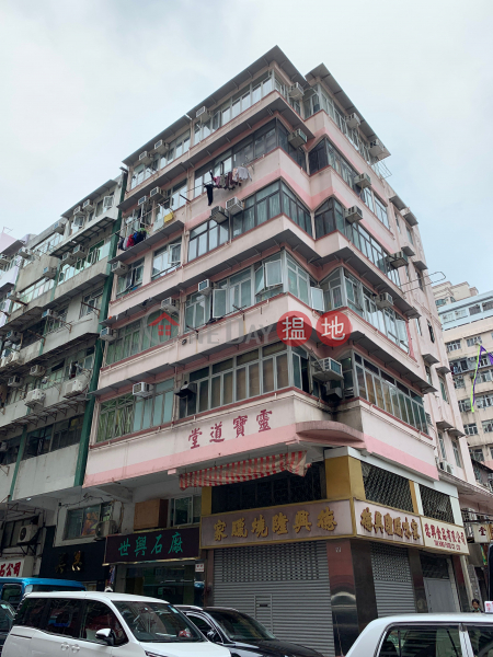 55 Cooke Street (55 Cooke Street) Hung Hom|搵地(OneDay)(1)