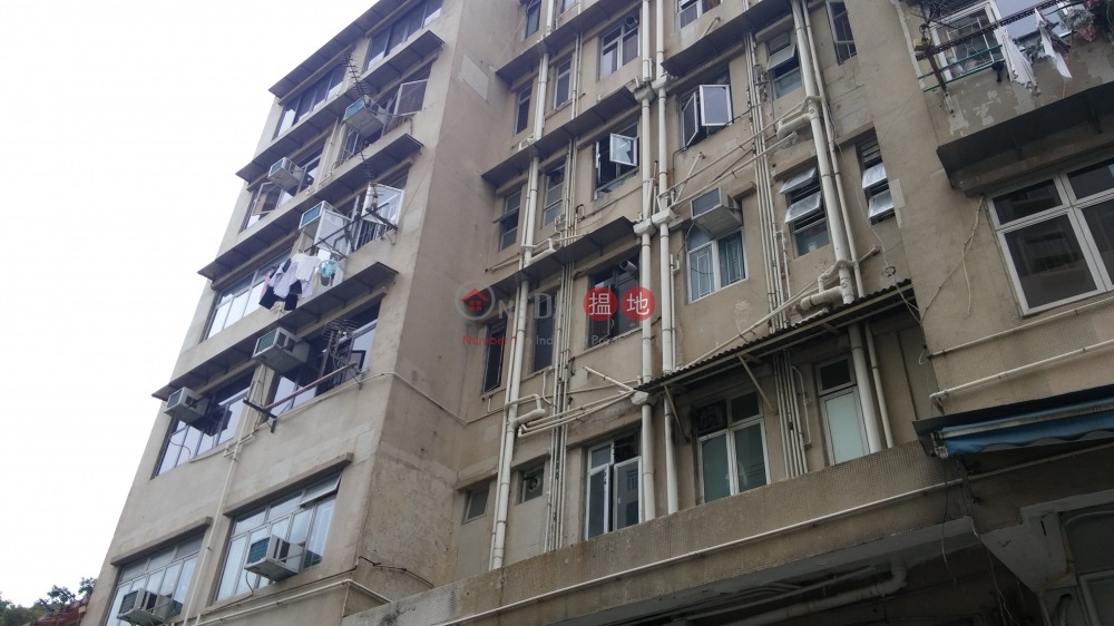 Man Wah Building (Man Wah Building) Chai Wan|搵地(OneDay)(2)