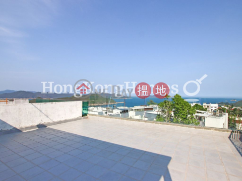 棕林別墅 F座三房兩廳單位出租 | 棕林別墅 F座 House F Little Palm Villa _0