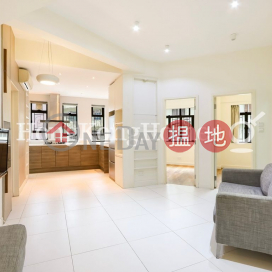 3 Bedroom Family Unit for Rent at Empire Court | Empire Court 蟾宮大廈 _0