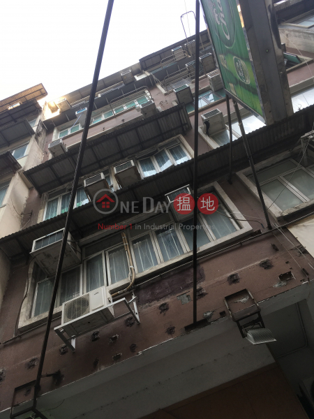 36 KAI TAK ROAD (36 KAI TAK ROAD) Kowloon City|搵地(OneDay)(1)