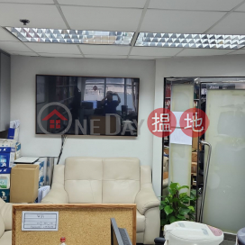 mini office / workshop, Lemmi Centre 利寶時中心 | Kwun Tong District (GARYC-4400990526)_0