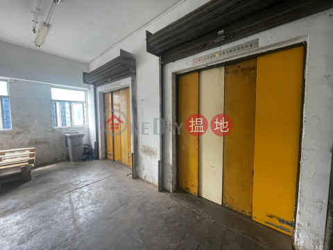 多部冷氣,合各行各業, 江南工業大廈 Kong Nam Industrial Building | 荃灣 (POONC-8635872154)_0