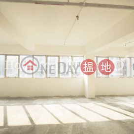 Office Unit for Rent at Connaught Commercial Building | Connaught Commercial Building 康樂商業大廈 _0