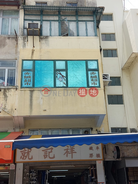 4 San Shing Avenue (新成路4號),Sheung Shui | ()(1)