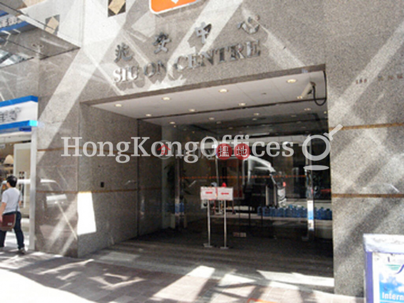 Property Search Hong Kong | OneDay | Office / Commercial Property Rental Listings, Office Unit for Rent at Siu On Centre