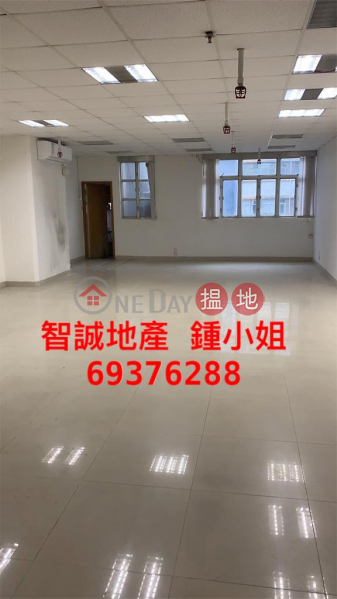 Tsuen Wan - Technology Plaza For Rent, Technology Plaza 科技中心 Rental Listings | Tsuen Wan (00132822)