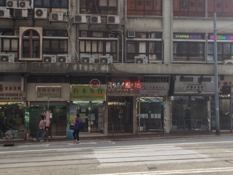 Chit Lee Commercial Building (Chit Lee Commercial Building) Sai Wan Ho|搵地(OneDay)(3)