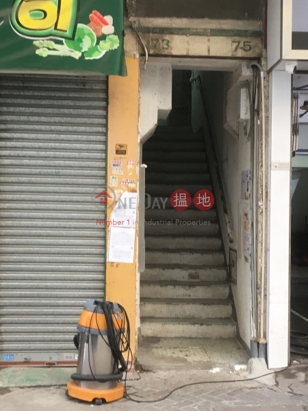 73 KAI TAK ROAD (73 KAI TAK ROAD) Kowloon City|搵地(OneDay)(2)
