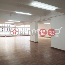 Office Unit for Rent at Fortune House, Fortune House 福興大廈 | Central District (HKO-76301-ABHR)_0