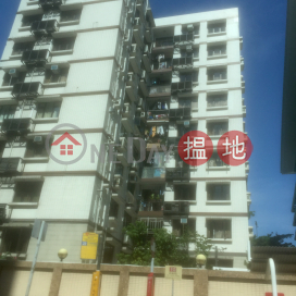 Block 5 Kent Court,Kowloon Tong, Kowloon