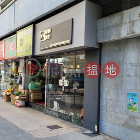 3 Bedroom Family Unit at City Garden Block 13 (Phase 2) | For Sale | City Garden Block 13 (Phase 2) 城市花園2期13座 _0